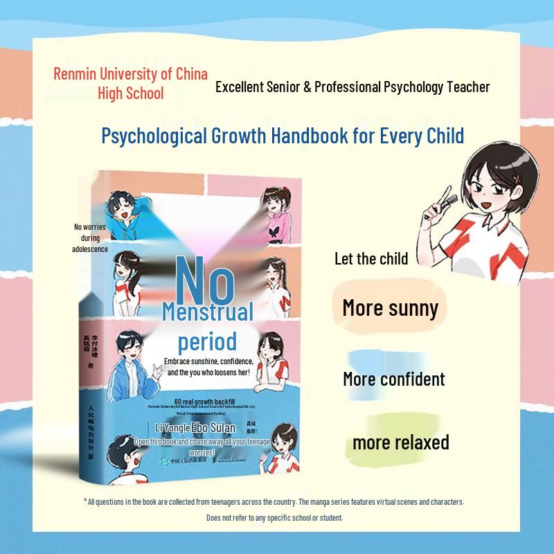 Teenage Psychological Growth Comic Handbook