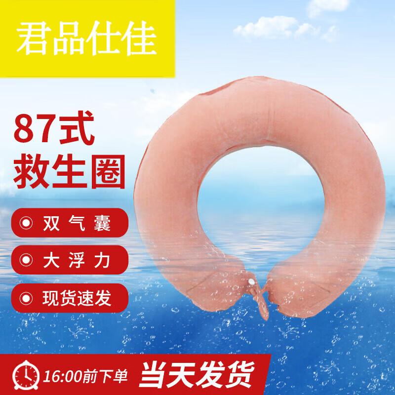 Junpinshijia Water Safety & Rescue Equipment