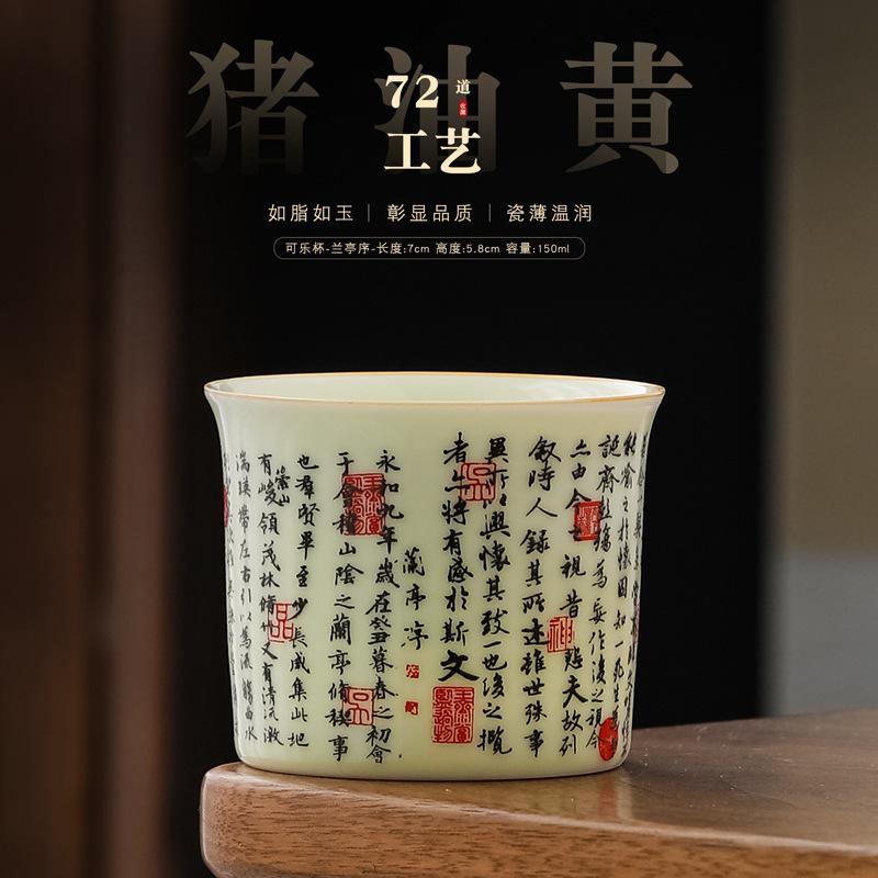 Ceramic Straight Sheep Fat Jade Lard White Tea Japanese Style Kung Fu Home Use Master Large Personal Single Cup
