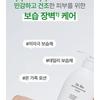 Dr. Bio - ECO Moisturising Lotion Jumbo