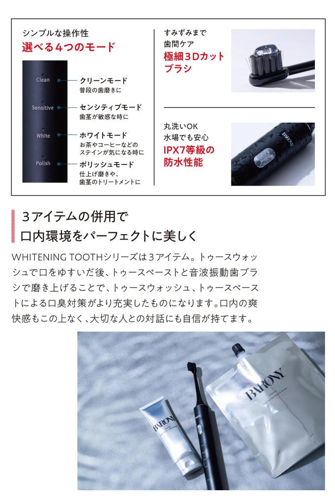 Barony Electric Toothbrush 2 Replacement Brush Rechargeable Tooth Brush Mirror Sonic Men's