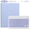 IPad 10th Gen 10.2 Inch Rotating Case Magnetic Bluetooth Keyboard Cover