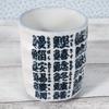Castle Enterprise Japanese Souvenir Made In Japan [Teacup] (Fish Kanji)