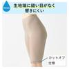 Gunze MC2066P Made of Smooth Inner Above the Beige Heather Women's Half-Length Pettipants, Acedron, Sweat-Resistant, Sweat-Stain-Resistant, Material,