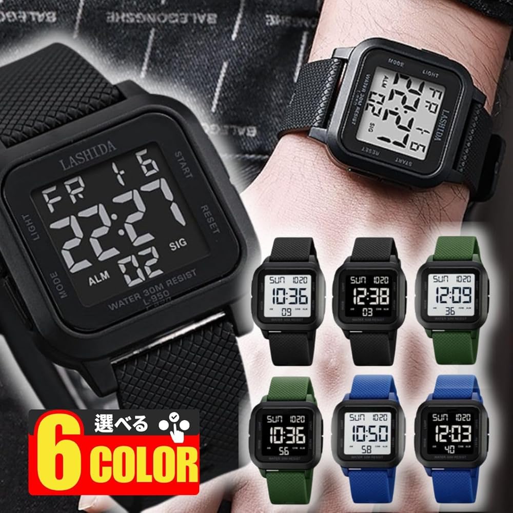 Digital Watch Black White Large Display Multi-Function Sports Watch for Men and Women