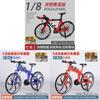 Alloy Bicycle Model Toy For Kids Diy Collectors Display Gift