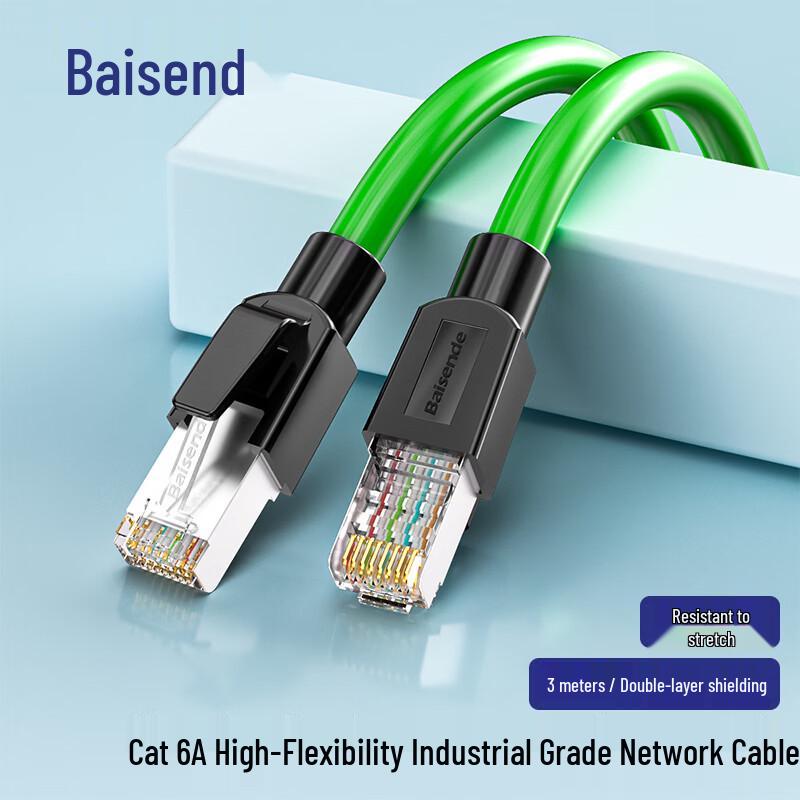 Bosund Cat6a Industrial Ethernet Cable
