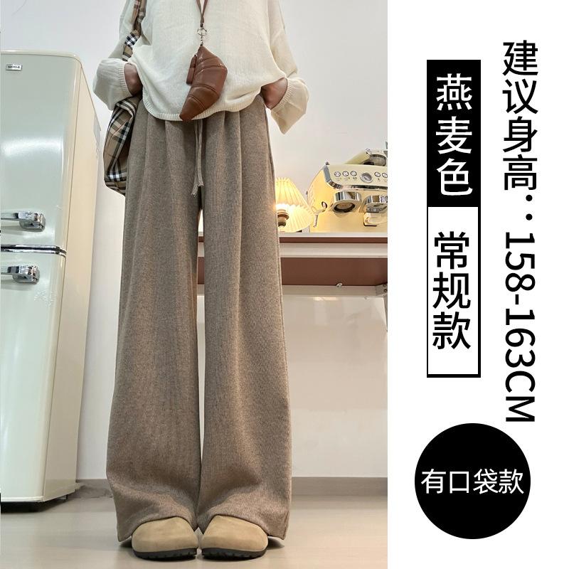 Women's High Waist Drawstring Wide Leg Pants Loose Fit Trousers Solid Color Elegant Commuter Soft Drapey Spring Long Pants