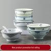 JINMEILI Blue and White Melamine Ramen Soup Bowl