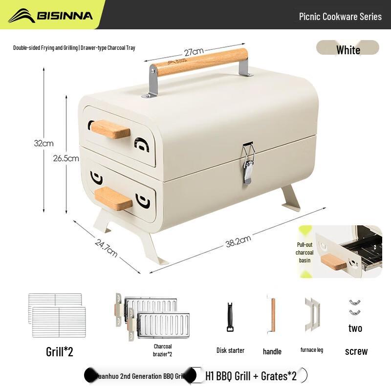 Beishanlang SK263 Outdoor Double-Sided BBQ Grill