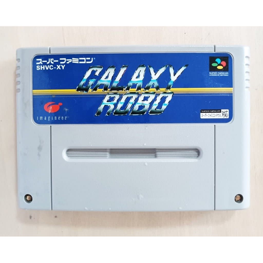 Used Galaxy Robo SFC SNES Super Famicom SHVC-XY tested working Nintendo Strategy Imagineer NTSC-J Super Nintendo Cartridge