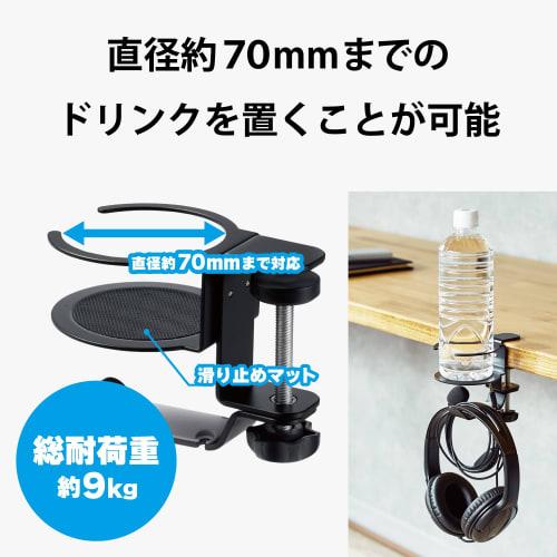 ELECOM headphone stand/clamp type/360 degree rotation/black