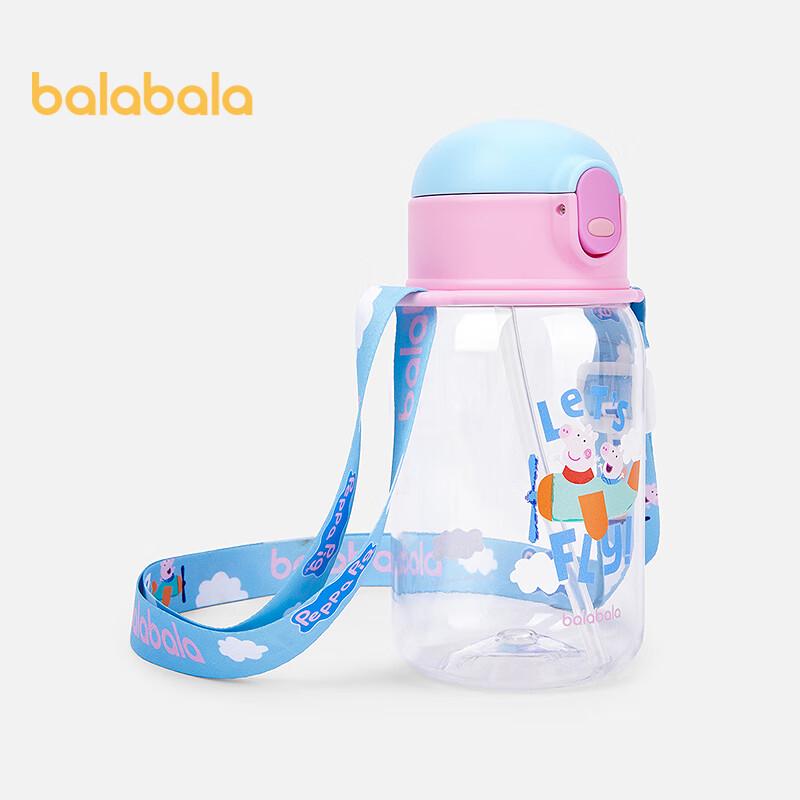 Balabala Peppa Pig Children s Straw Water Bottle 110