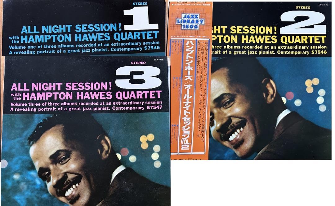 

[USED] 3 LPs Hampton Hawes /ALL NIGHT SESSION, Vol. 1-3