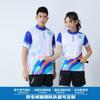 Unisex Badminton Sport Shirt Quick-Dry Breathable Mesh Half-Zip Top Tennis Volleyball Running
