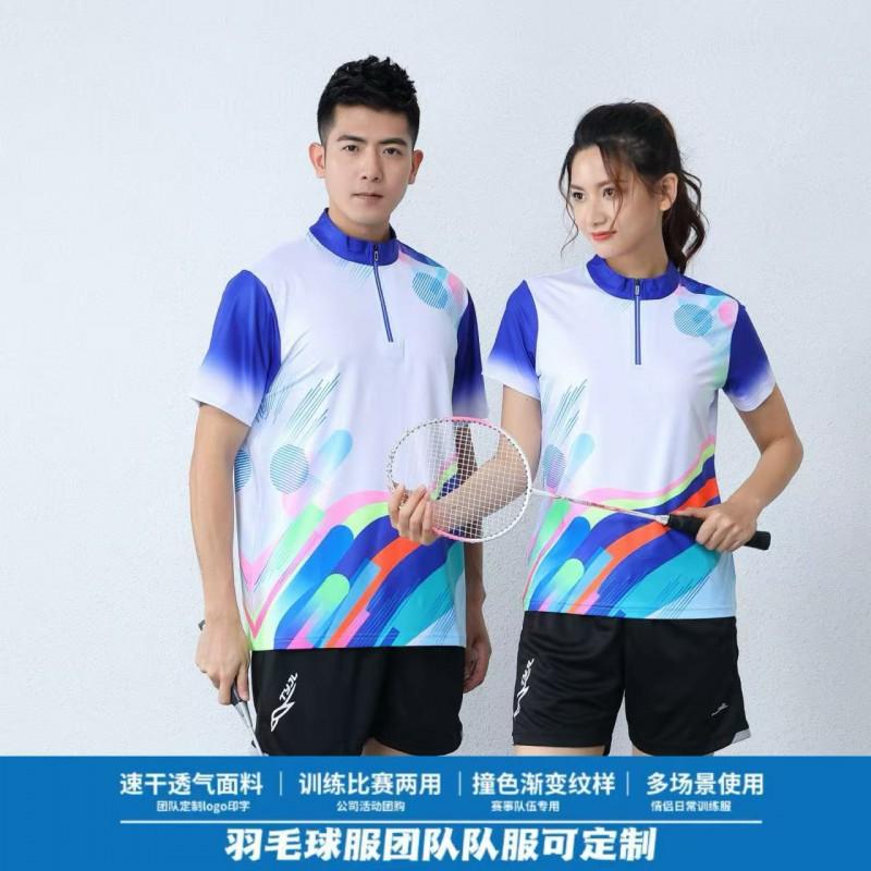 Unisex Badminton Sport Shirt Quick-Dry Breathable Mesh Half-Zip Top Tennis Volleyball Running