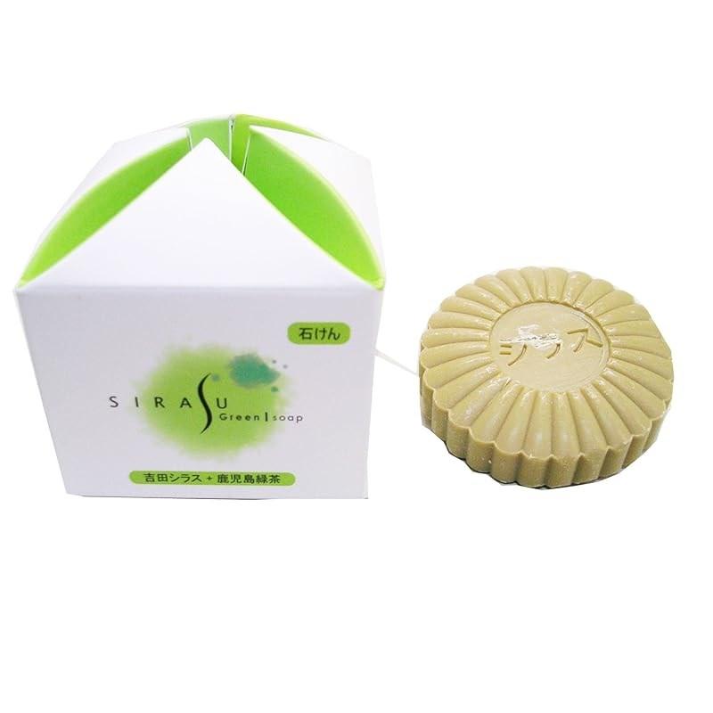 Syllus Green Soap 30g