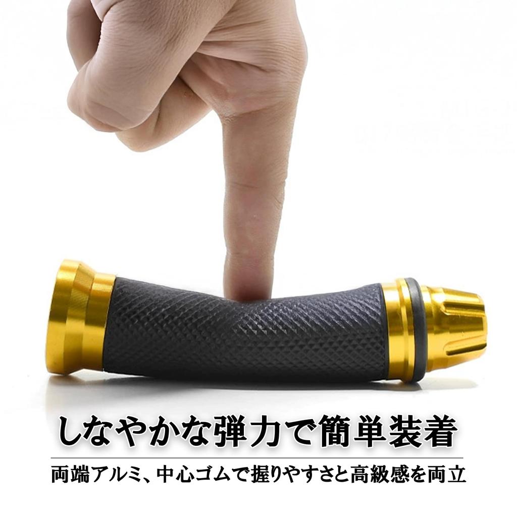 Motorcykelgrepp Rattkåpa CNC-bearbetad Aluminium 0,9 tum (22 mm) Universalgrepp