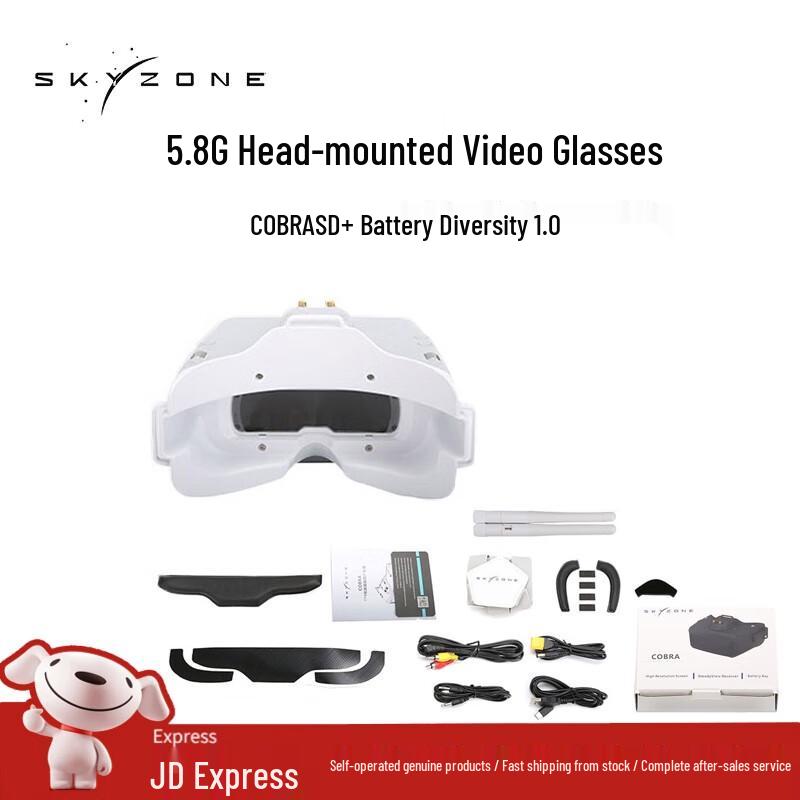 SKYZONE FPV Goggles & Drone Accessories (CN Version)