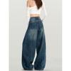 Plus-Size Women's Summer New High-Waisted Loose-Fitting Slimming Drape Wide-Leg Jeans Scythe Pants