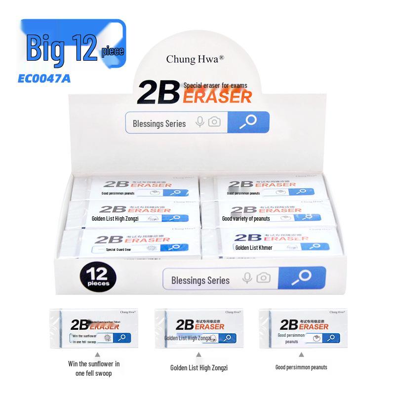 2B Exam Eraser: Easy Clean, Minimal Marks & Crumbs, Ideal for Art and Primary Students