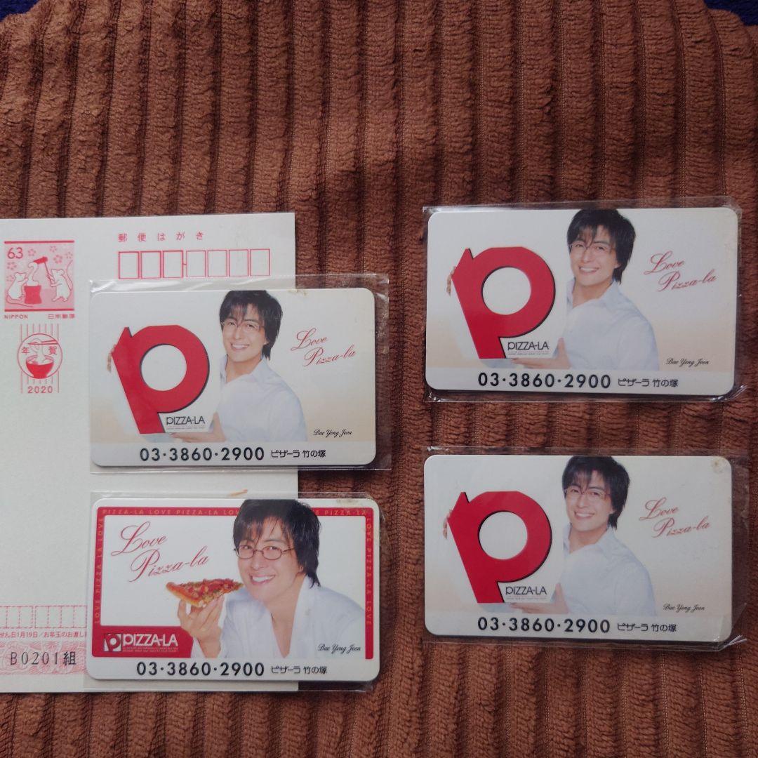 

[USED] Pizza-La Pizza-La Magnet Korea Korean Wave Bae Yong-jun Magnet