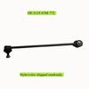 Front Right Suspension Stabilizer Bar Link For BMW X1 E84 E90 E91 E92 N52 N54 328xi 325xi 335xi 330xd 330xi 320xd, 31356768772