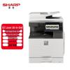 SHARP MX-B5053R Black & White Multifunction Digital Copier
