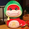 God of Wealth Snake Plush Doll Toy Fruits Lucky Snake Plushies Doll  Children