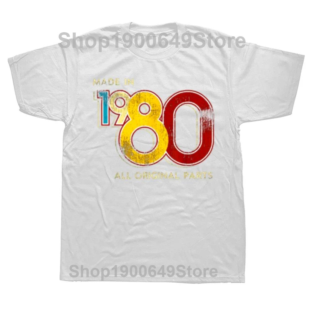 Mens Made In 1980 Tee 44th Birthday 44 Years Old School Retro 80 T Shirt Anniversary Cotton Top Short Sleeve Tee Unique TShirt