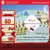 Lei Yun Shang Fat Sea Throat Lozenges