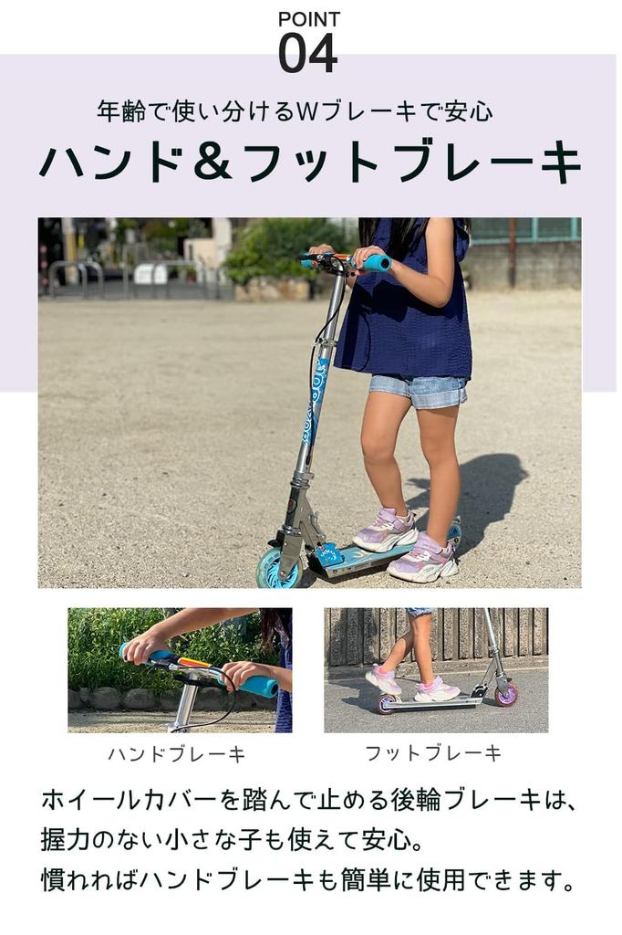 JD RAZOR Kickboard Kick Scooter for Elementary School Hand Brake LED Glowing 2 Gift Heart Royal MS-105RB Children, Students, Included, Tires,