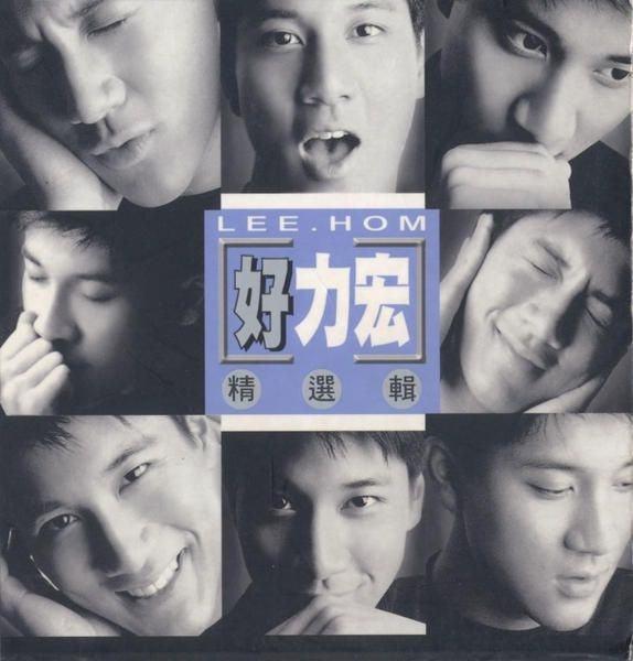 

CD LEE HOM WANG Best of Hurihom 701218448852 Decca 1998 Taiwan Rock Used