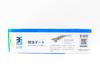 Yamashita Live Egi-O-Live Squid Jig 2.0 -6.5 grams-5.5 sec/m 026 (3261)