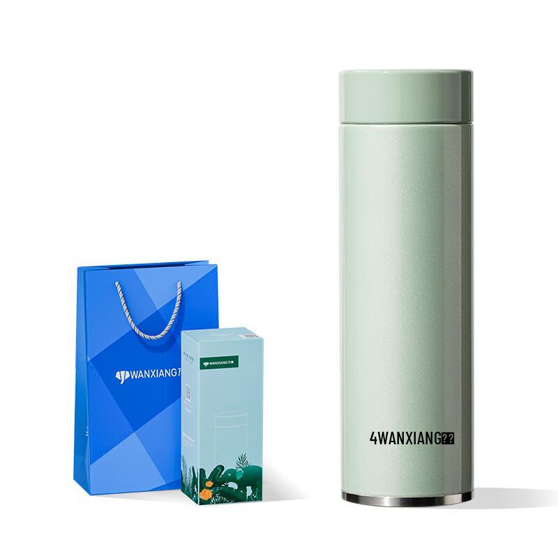 Wanxiang 316 Stainless Steel Insulated Water Bottle 360ml
