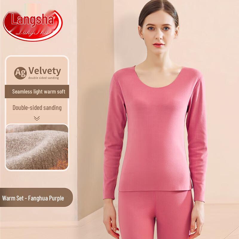Women's Seamless Cationic Thermal Underwear Set