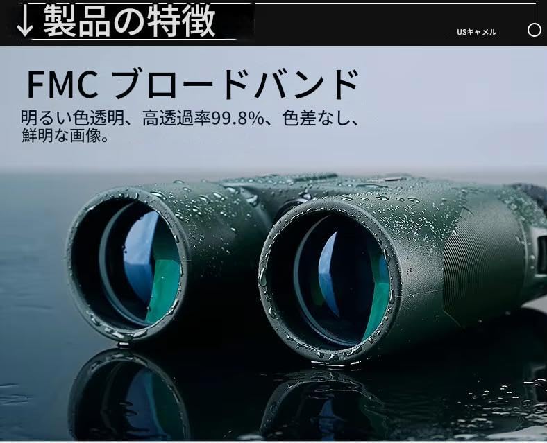 Zmart USCAMEL HD 10x42 Binoculars Telescope Zoom Professional Hunting Eyepiece Army Green 10x 42mm Professional Hunting Vision Infrared Eyepiece No