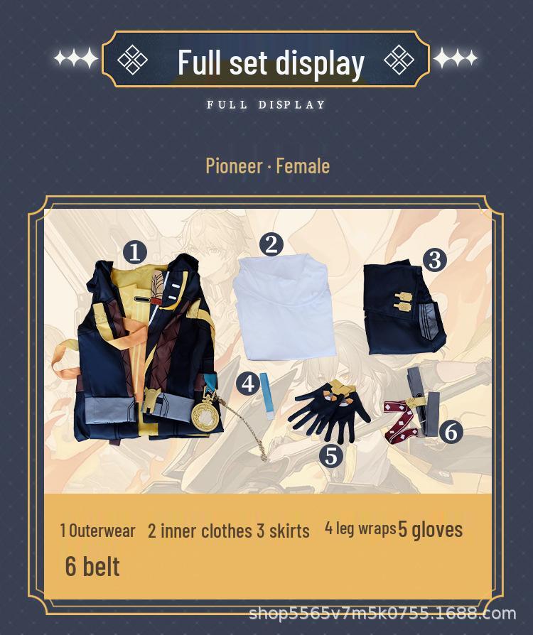 Honkai: Star Rail Cosplay Costume - Kai Kuo Zhe Male & Female Protagonists Two-Dimensional Attire