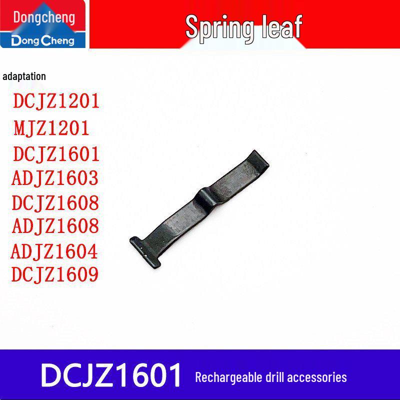Perii de carbon, Comutator, Mandrină, Rotor motor, Ansamblu angrenaje pentru bormașină reîncărcabilă DCJZ/MJZ1601