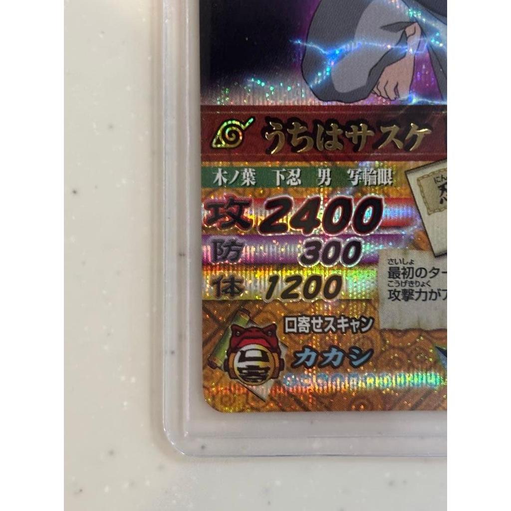 Used NARUTO Ultimate Card Battle Sasuke Uchiha Chidori 1st edition Baku Rare