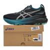 ASICS Men's GEL-KAYANO 1011C100 Running Shoes