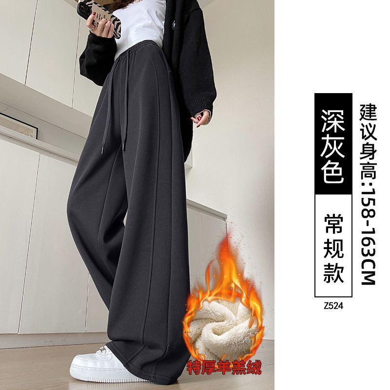 Womens Wide Leg Straight Cut Pants 2026 Fall Thick Fleece Lined Loose Fit High Waist Comfortable Casual Trousers