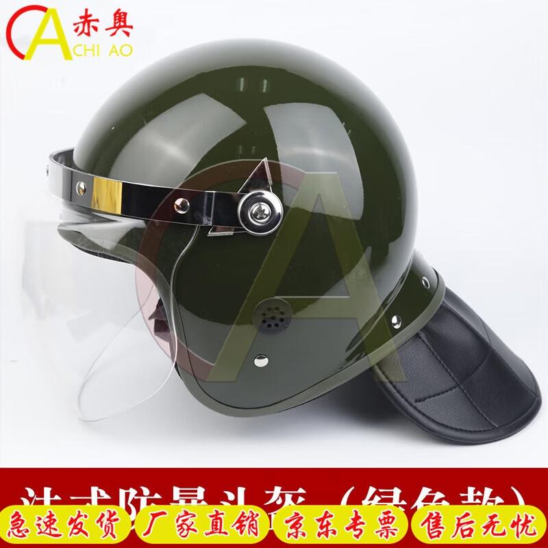 Chi ao French Style Protective Helmet