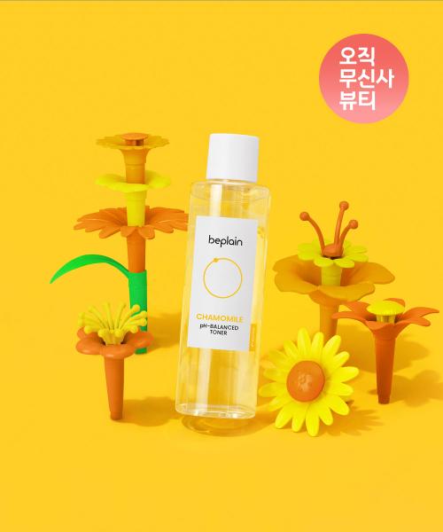 Be Plain Chamomile pH-Balanced Toner 200ml none