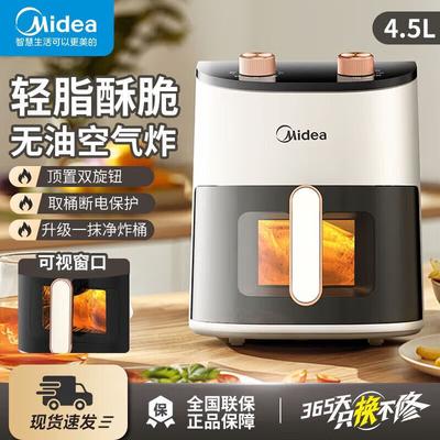 Midea 4.5L Digital Air Fryer with Wide View CN Plug (adapter Included)