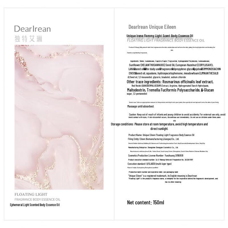 Dear Irean Moisturizing Fragrance Body Oil