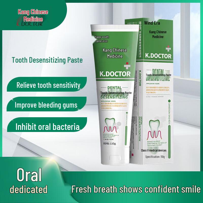 Kang Zhong Yi Oral Care Collection