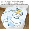 Disney Princess Cinderella Toilet Set for Heated Toilet Seat 2-Piece (SB-559-D)