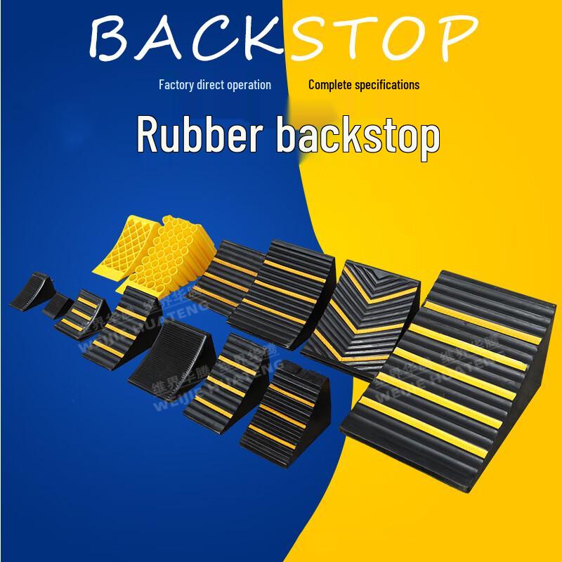 Rubber Wheel Chock