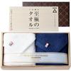 Dolce duo Imabari towel gift (in wooden box wrapped) face made Japan 100 cotton approximately 7534cm recovery celebration return present DAM-327